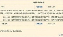 张老师最新爆料消息,最新爆料事件全解析