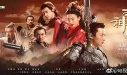 电视剧封神在线观看,在线观看，穿越千年神话世界